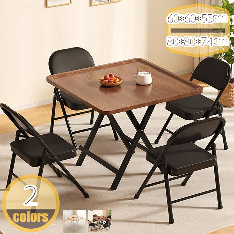 1000円OFFクーポン 折りたたみテーブル 小さい 軽い おしゃれ 簡易テーブル 折りたたみ 一人用 コンパクト 大人 四角型 長方形 机 木製 ローテーブル 折りたたみ 木目調 サイドテーブル 折りたたみ デスク テレワーク 勉強机 省スペース リビング ダイニング
