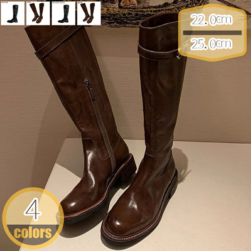 1000円OFFクーポン券 馬のりブーツ ロング丈 厚底 レディース 乗り尻 プレーントゥ 置き目踵 ラウンドトゥ コンフォート 幅ひろい ロングブーツ ウエスタン レディーズ 歩き分かりやすい ゆったり 筒あたり近所 自動自転車用 乗り馬 公演 コスプレ hikari-plus