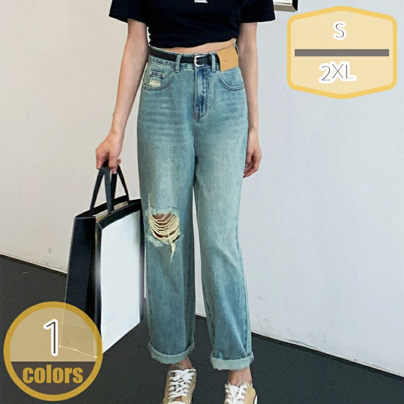 レディース ジーンズズボン下 不都合 デニム ゆったり ご機嫌酉の方角 広々としたズボン下 着痩せ 流行り物 原宿系 ロングズボン下 ジーンズ 馬鹿でかい大きさ 体型覆いかぶせる 無地 成年者 心地好い通学 普段使い走り 夏 hikari-plus