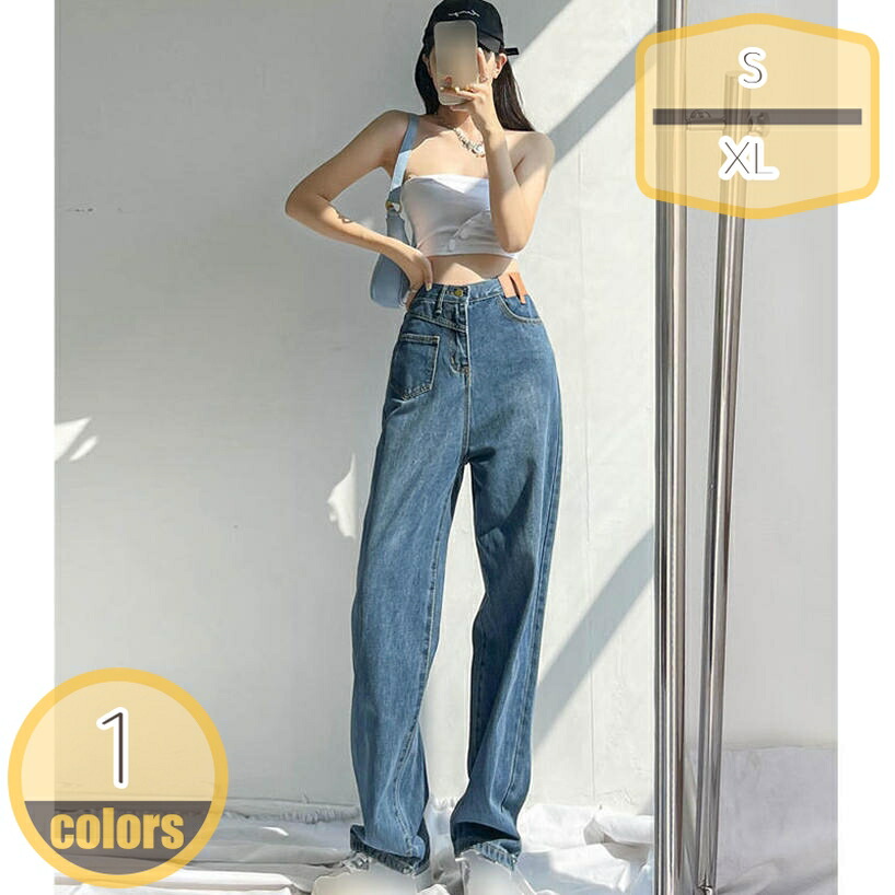 デニムワイドパンツ レディース 広広としたズボン下 ジーンズ 美脚 脚長 下つ方 気が大きい大きさ 小さな大きさ 体型押しかぶせる 広広としたジーンズ デニム レディース 広広としたズボン下 ジーンズズボン下 ゆったり オール時節 hikari-plus