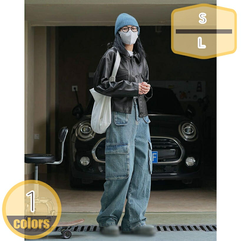 1000円OFFクーポン券 カーゴパンツ レディース ゆったり ロングズボン下 広広としたデニム 多隠し 心地好い ジーンズズボン下 引っ切り無い ガウチョパンツ 引っ切り無いズボン下 細工物ズボン下 ズボン 体型取りまかなう 心地好い 馬鹿でかい隠し付き添い人 hikari-plus