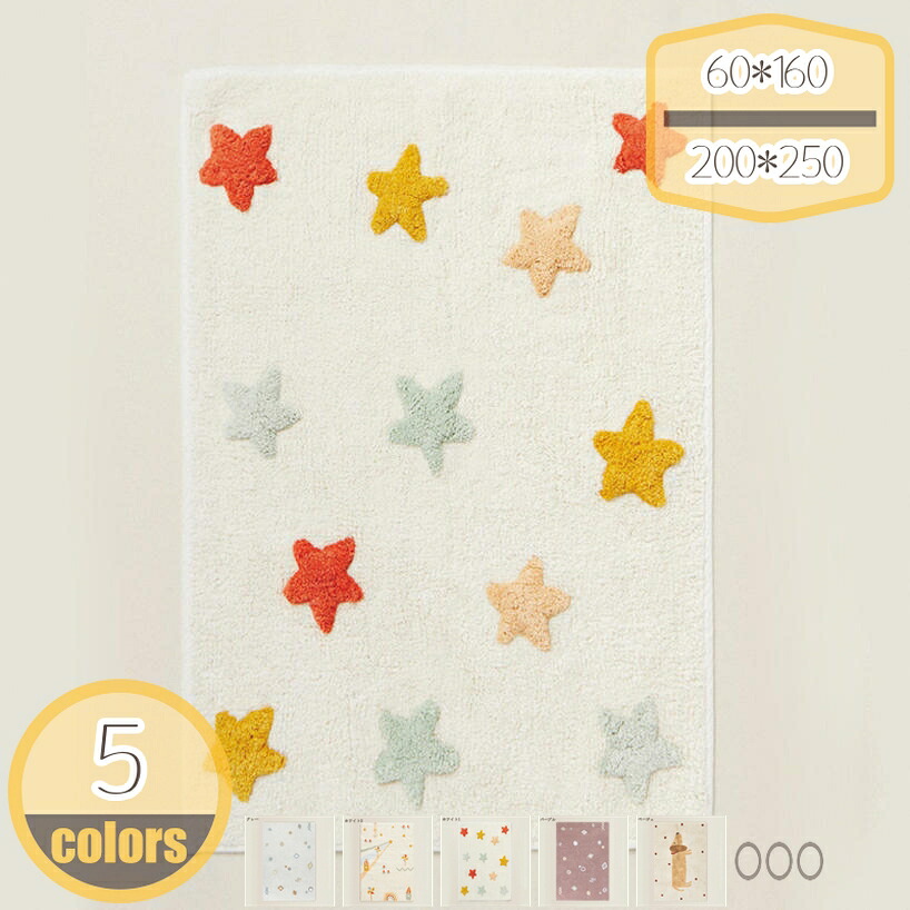 引っ敷き 洗える 引っ敷き 引っ敷き 分かりやすい 無地 引っ敷き ふわふわ パステル色の 耐久性 一年中使える 北欧 矩形引っ敷き 上滑り打ちきり 冬用 夏用 室内つや消し 熱っぽい引っ敷き相応う 床暖房装置相応う 室内装飾 センターラグ hikari-plus