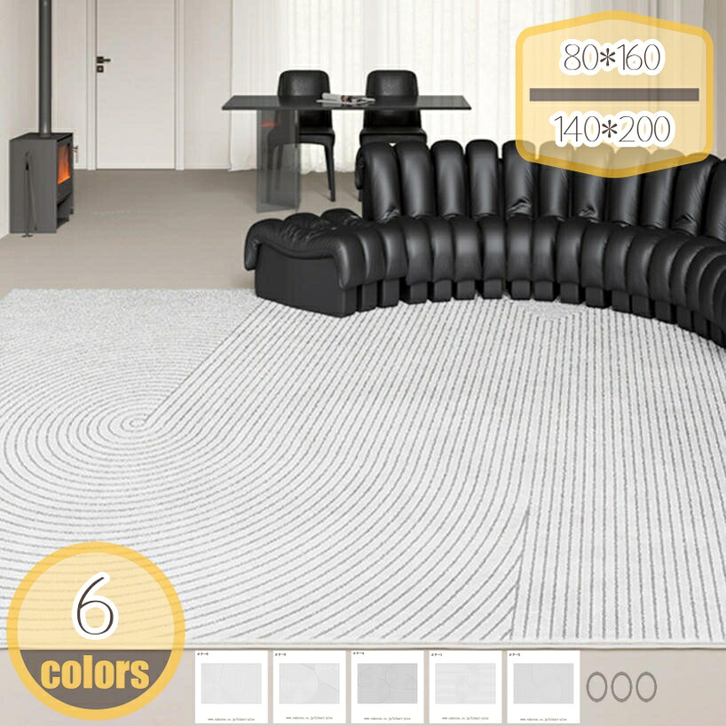 1000円OFFクーポン ラグ カーペット ラグマット 洗える 厚手 1畳/1.5畳 室内マット 2畳 ふわふわ肌触り おしゃれ 一年中使える 秋冬用 ホットカーペット対応 室内マット モダン 北欧 モダン 床暖房対応 絨毯 洗えるラグマット 床マット hikari-plus