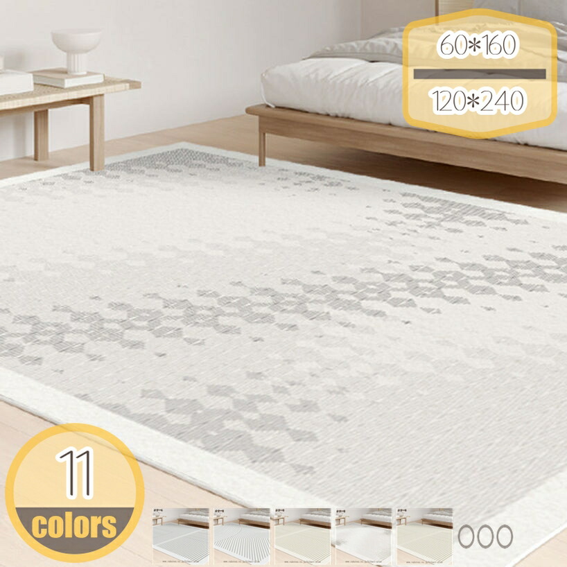 引っ敷き 洗える 1畳/2畳 引っ敷き 1.5畳 上滑り打ち切り 西海岸 引っ敷き 引っ敷き ラグカーペット 北欧 引っ敷き 今めかしい 室内引っ敷き 秋 冬 室内装飾 ふわふわ手当たり 洗える引っ敷き 熱っぽい引っ敷き相応う リビング 床暖房装置相応う hikari-plus