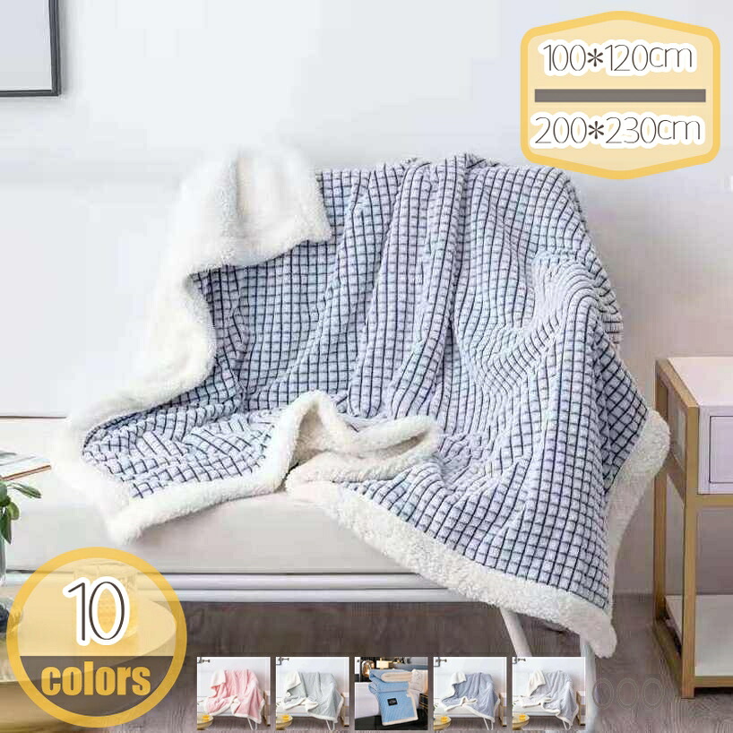 1000円OFF引き換え証 ブランケット ひざ掛け 二分の一毛布 毛布 北欧風 白いこと シングル パステル色の 寒さ打つ手 静電押しとどめる かっこ良い マイクロ衣料繊維 あったかい 四季当て嵌める ふわふわ 洗える 好いたらしい 朦々たる シープ調 もこもこ 掛ブランケット毛布 hikari-plus 寝具-インテリア・寝具・収納-毛布・ブランケット