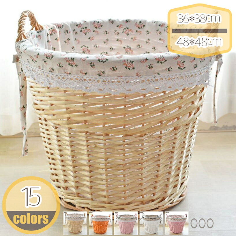 1000円OFFクーポン みカゴ 籐 洗濯かご ランドリー 脱衣かご バスケット 洗濯用品 和風 ナチュラル ランドリーバスケット 持ち手付き 収納かご ランドリーボックス 大容量 洗濯物入れ インテリア hikari-plus