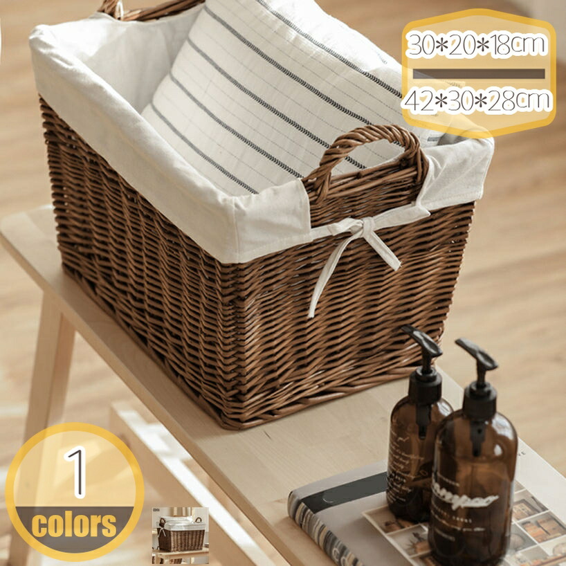 1000円OFFクーポン みカゴ 籐 洗濯かご ランドリー 脱衣かご バスケット 洗濯用品 和風 ナチュラル ランドリーバスケット 持ち手付き 収納かご ランドリーボックス 大容量 洗濯物入れ インテリア hikari-plus
