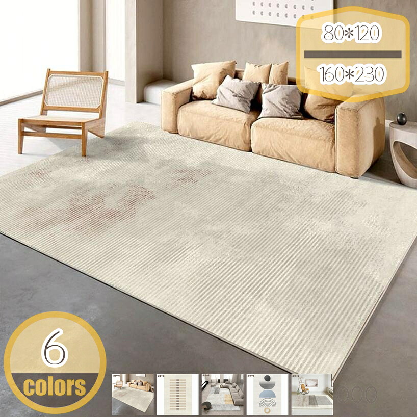 1000円OFFクーポン カーペット ラグ ふわっと手触り 滑り止め 厚手 ラグマット 防音 じゅうたん 室内マット 抗菌 低反発 オールシーズン 絨毯 汚れ防止 キズ防止 床マット リビングマット ホットカーペット対応 一年中使える hikari-plus