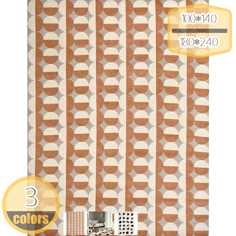 500円OFFクーポン券 引っ敷き 洗える引っ敷き 3畳 2畳/1畳 引っ敷き 軽さ 上滑り打ちきり 防音 北欧引っ敷き 引っ敷き 防臭 吸水性 速乾燥状態 矩形 引っ敷き 夏用 冬用 一年中使える ウォッシャブル ホットカーペットカバー 今めかしい リビング 御茶の間 丸洗い hikari-plus