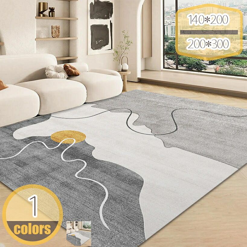 2000円OFFクーポン カーペット ラグ ふわふわ 洗える ラグマット 北欧 滑り止め 防音 シンプル ふわっと手触り 遊び毛防止 冷房対応 床暖房対応 長方形 室内マット ベルギー風 低反発ラグマット 可愛い 絨毯 じゅうたん 夏冬用 hikari-plus｜HIKARIplus