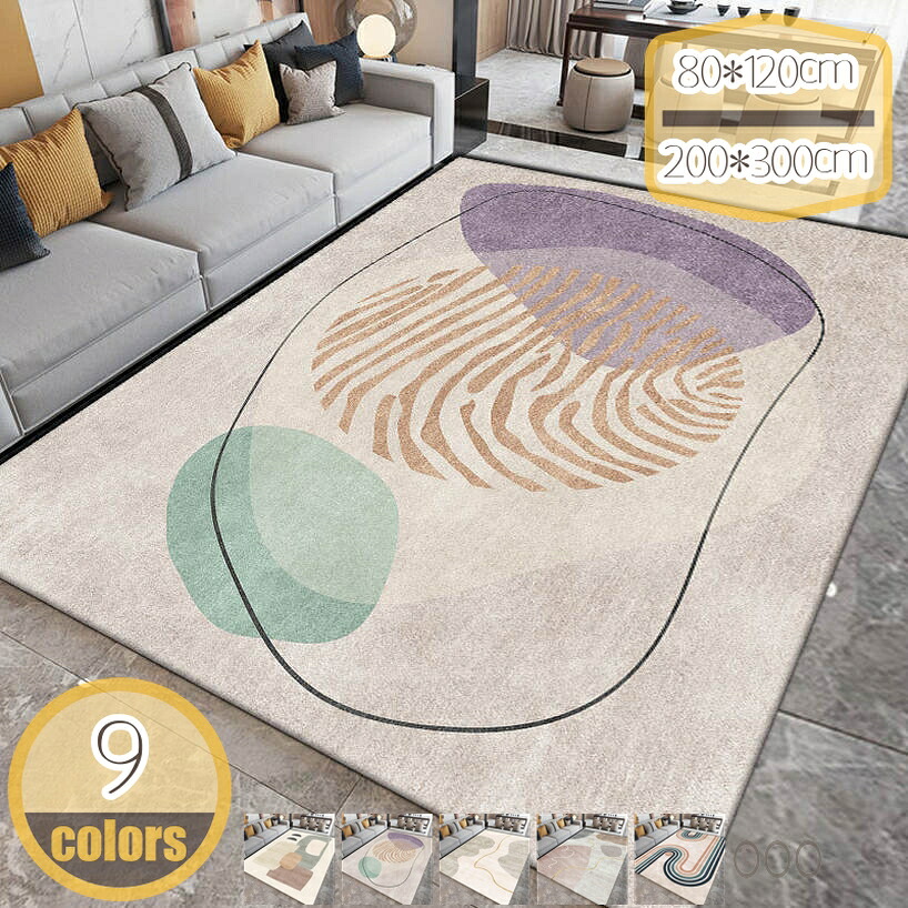 1000円OFFクーポン 花柄 ラグ オシャレ カーペット 幾何学 洗える 西海岸 マイクロファイバー ラグマット 北欧 マット リビング 居間用 ダイニング 防臭 防ダニ 屋内 室内 カラー 玄関 センターラグ 居間 折り畳み 春夏 秋冬 長方形マット hikari-plus