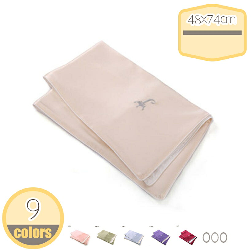 枕カバー シルク 100% シルク枕カバー 冷感 まくらカバー 48x74cm 額縁なし おしゃれ 可愛い 片面シルク 封筒式 シルク ピローケース 絹 枕 涼しい 滑らかな材質 洗える 寝癖軽減 抗菌防臭 美髪 美肌 ギフト 1枚入 枕カバー hikari-plus
