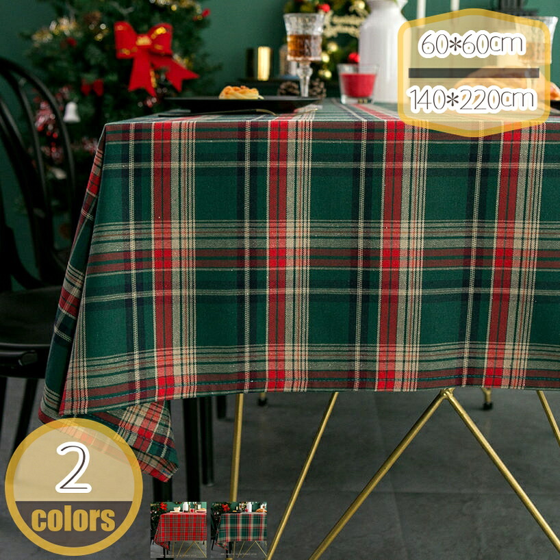 500円OFFクーポン おしゃれ テーブルクロス テーブルカバー 無地 防水マット 食卓カバー 長方形テーブル クリスマス 撥水 すべり止め クリスマス飾り 長方形 パーティグッズ 室内装飾 デコレーション 家庭用テーブルクロス hikari-plus