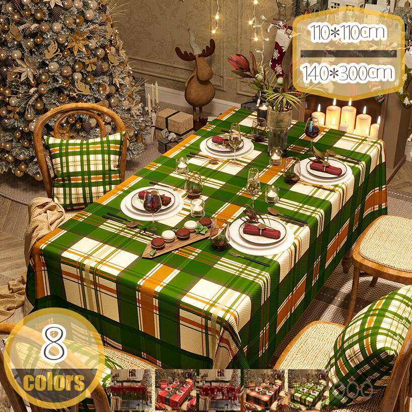 1000円OFFクーポン クリスマステーブルクロス モダン 撥水加工 防油 防水 テーブルマット テーブルカバー 食卓カバー デスクマット 北欧 家庭用 業務用 高級 撥油加工 長方形 正方形 防水テーブルクロス 無地 シンプル チェック柄 hikari-plus|HIKARIplus