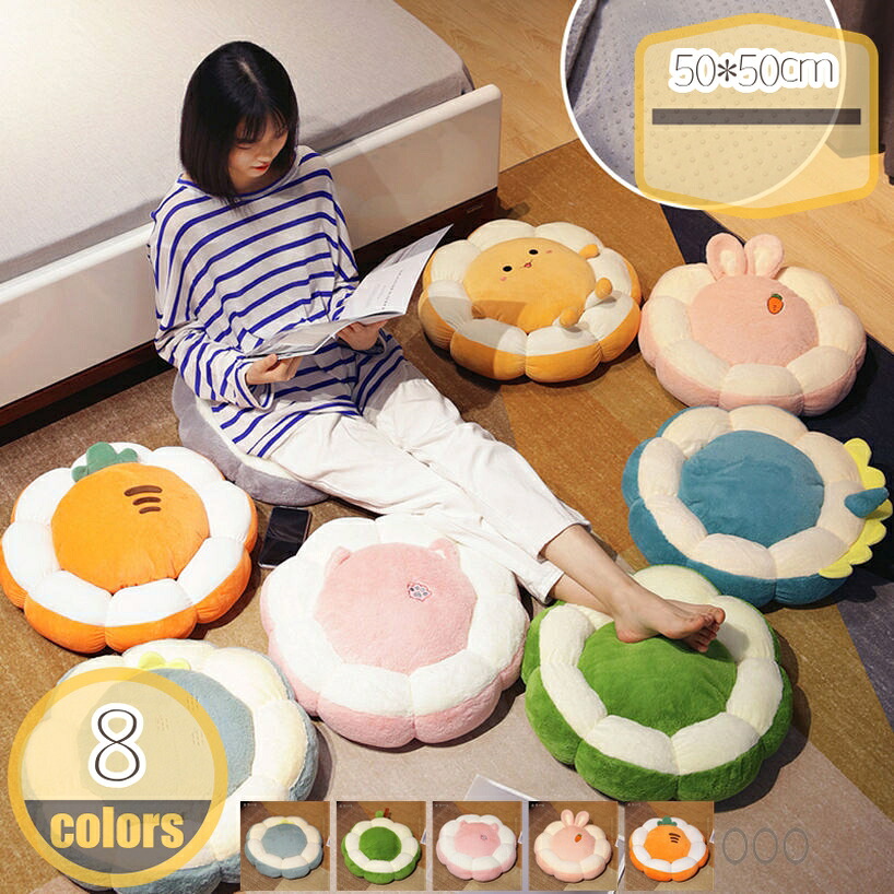 1000円OFFクーポン 可愛い座布団 クッション おしゃれ 座布団 クッション 耐久性 たっぷり中わた座布団 厚い ざぶとん 座面クッション たたみ用 座り心地良い 体圧分散 減圧 お尻に優しい おしゃれ シンプル かわいい ふわふわ hikari-plus｜HIKARIplus