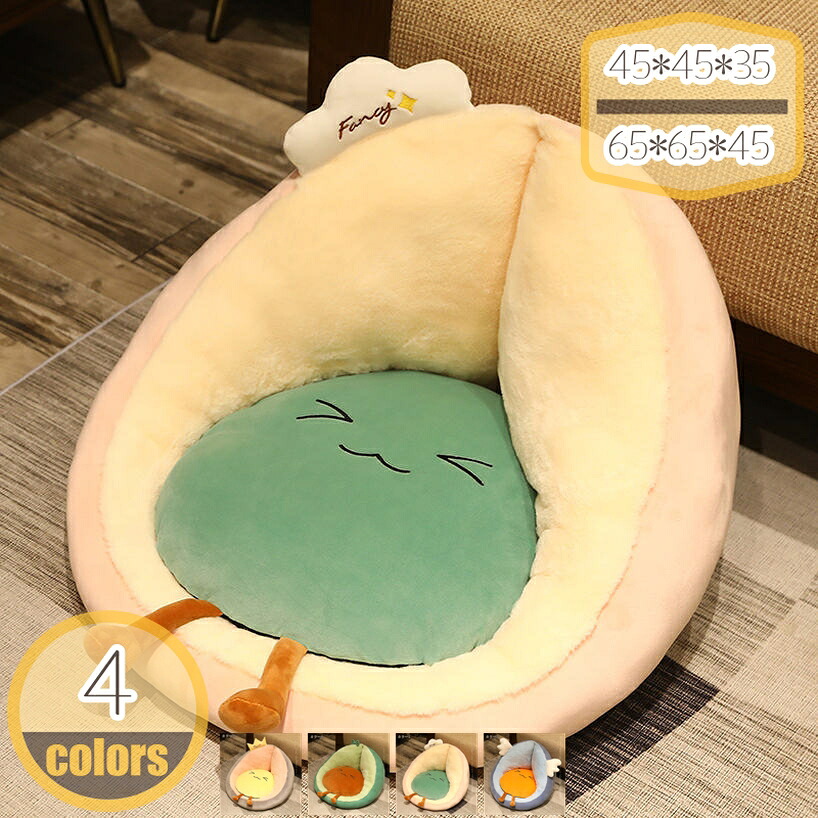 1000円OFFクーポン 座椅子 座面クッション クッション 座布団 背もたれ 肌触りのよい あたっか 冷え対策 ふわふわ おしゃれ 仕事用 オフィス 車 イス用 秋冬用 テレワーク 座れる シートクッション チェアクッション 自宅用 柔軟 快適 hikari-plus