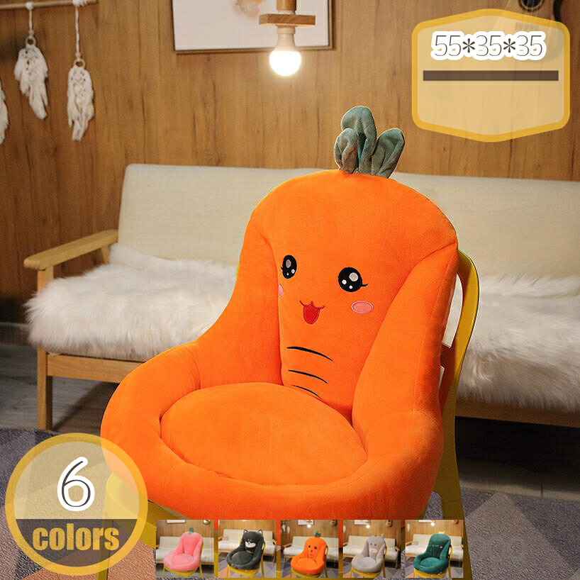 座椅子 クッション 座布団 背もたれ フロアクッション かわいい レストクッション 座椅子 腰枕 柔らかい 座椅子 ミニソファー チェアパッド クッション 座面クッション 可愛い オフィス ふわふわ 春秋冬 暖かい hikari-plus