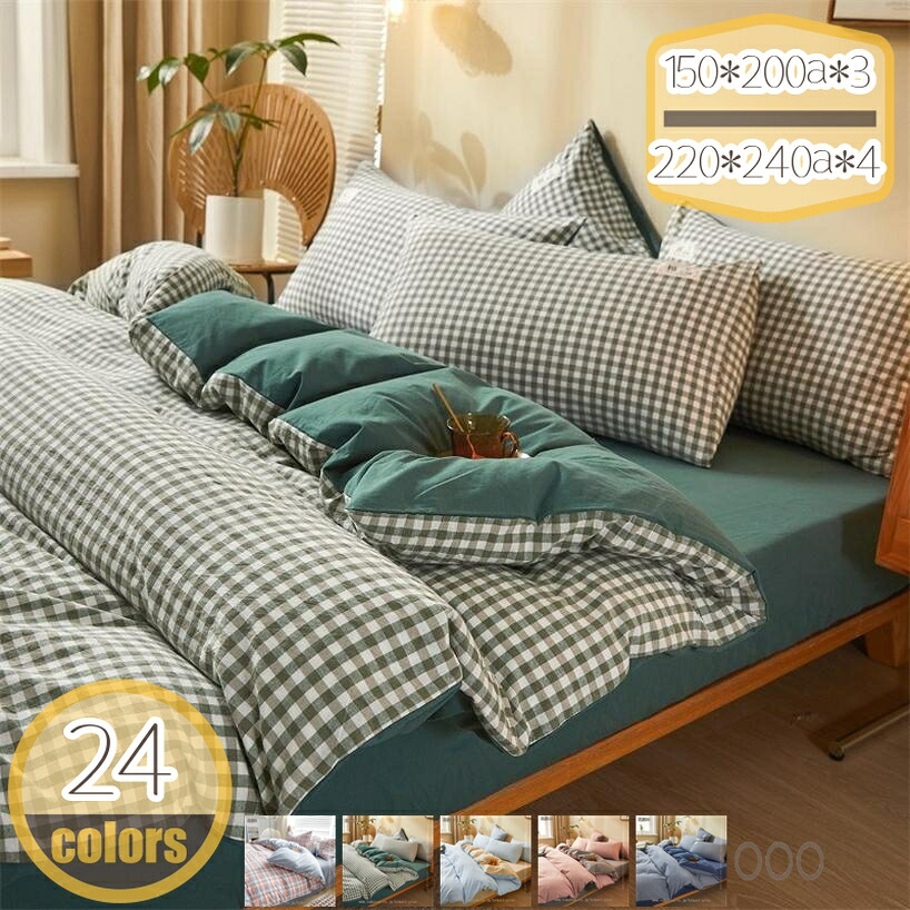 1000円OFFクーポン 布団カバーセット シングル 寝具カバーセット 3点セット ベッドカバー 可愛い 洗える 掛け布団カバー ボックスシーツ 枕カバー かわいい 布団かばー アイボリー 洋式・和式兼用 ふとんかばー ふとんカバー 掛敷セット hikari-plus