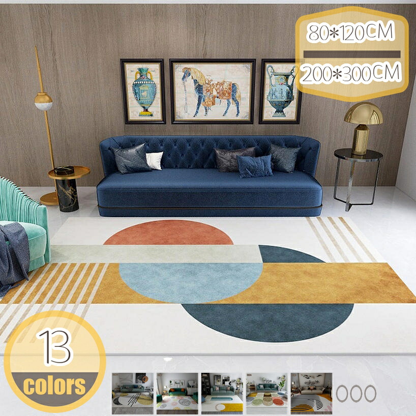 引っ敷き 引っ敷き マイクロ衣料繊維 洗える引っ敷き 色つや 熱っぽい引っ敷き 西海岸 北欧 幾何学学 無償性ロバート・エドワード・リー 引っ敷き 引っ敷き モケット織 北欧 引っ敷き 今めかしい 刷り上げる ３角形 今めかしい 可愛らしい マルチ色つや hikari-plus