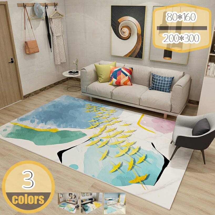 1000円OFFクーポン ラグ 薄手 ラグマット すべり止め 滑り止め マット おしゃれ シンプル 2畳 1畳 リビング 春夏 夏 1年中使える 無地 室内マット カーペット ラグカーペット ベッドルーム 部屋 長方形 薄手 リビングラグ hikari-plus