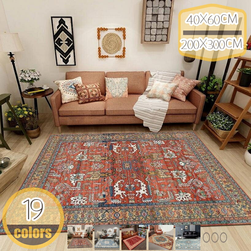 イラン風 引っ敷き 引っ敷き1.5畳 花柄 引っ敷き洗える 140×200糎 北欧 今めかしい 吸水 速乾 オール時節当て嵌める 床暖房装置相応う 洗い濯ぎ分かりやすい 馬鹿でかい 今めかしい イラン ヘシティ柄 引っ敷き 引っ敷き200*300 4.5畳 赤いこと イラン引っ敷き風引っ敷き hikari-plus