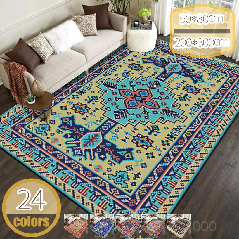 1000円OFFクーポン ラグ ラグマット 約160×230cm オリエンタル柄 モロッカン カーペット ペルシャ風 ペルシャ絨毯風 おしゃれ 正方形 絨毯 じゅうたん オールシーズン 春 夏 秋 冬 オリエンタル エスニック モロカン アジアン 敷物 マット 北欧 hikari-plus