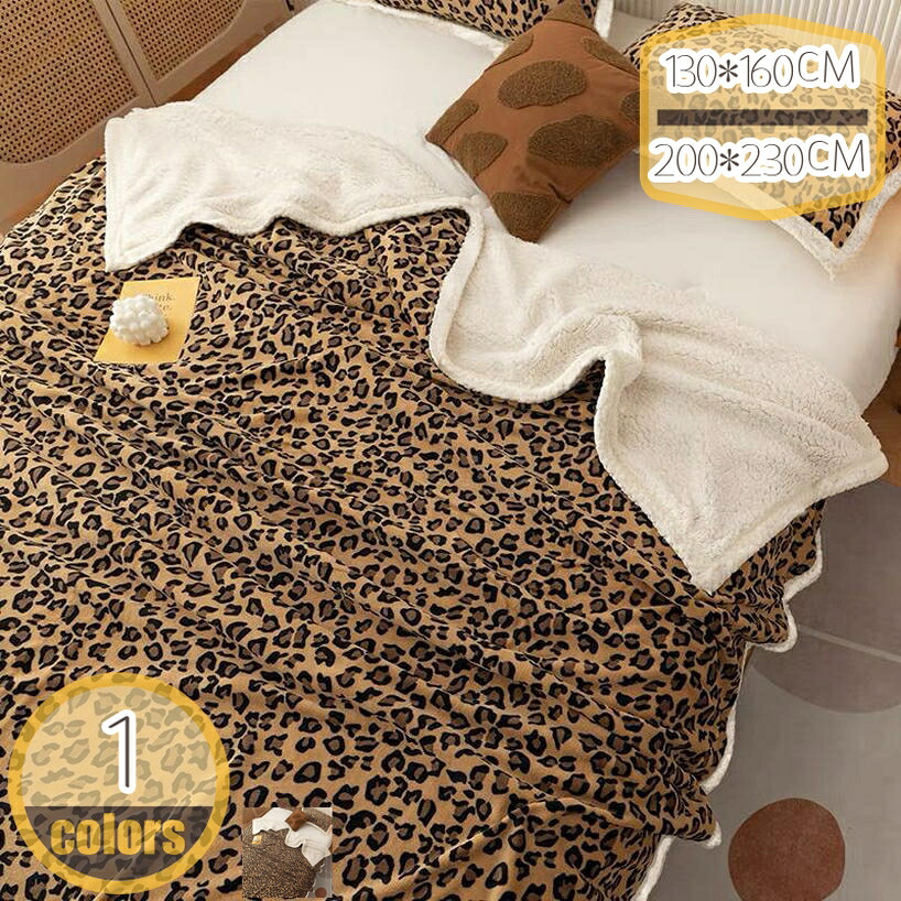 1000円OFFクーポン 掛けブランケット 二枚合わせ ブランケット シングル 冬用 発熱 暖かい 裏ボア ふわふわ 柔らかく肌触り シープ調北欧風 軽い 洗える 毛布 防臭 フリース 防ダニ タオルケット 綿入り キルトケット 気持ちのいい肌触り hikari-plus｜HIKARIplus