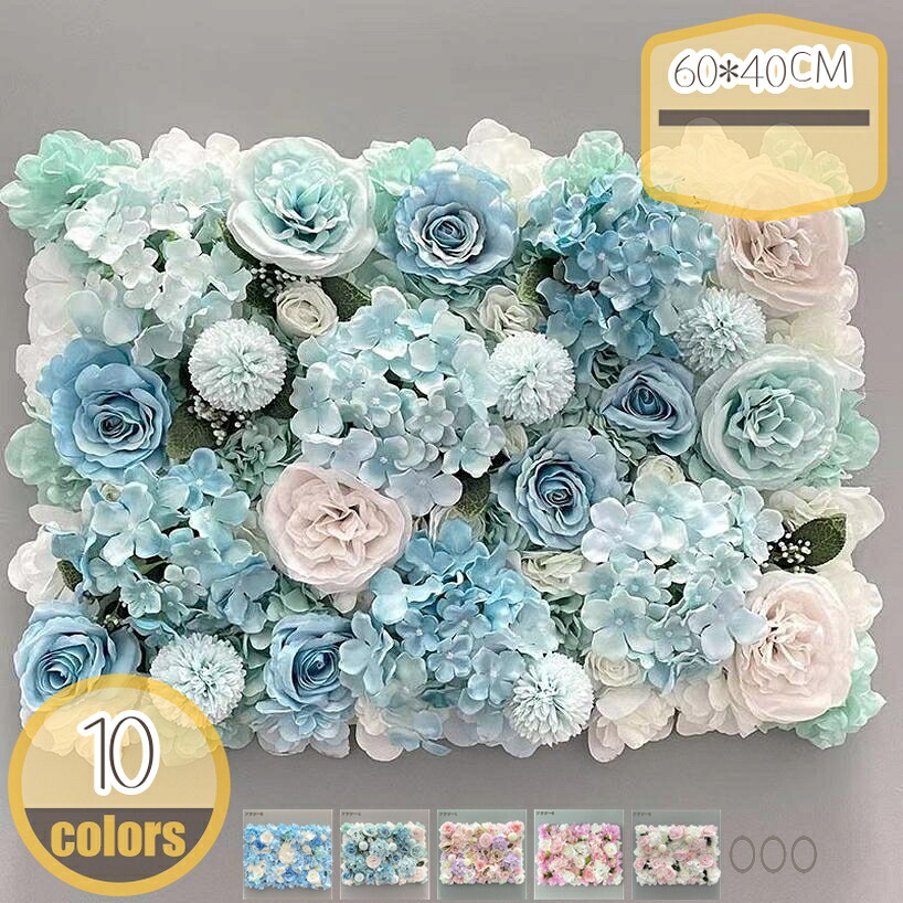 1000円OFF引き換え証 造花 人工花 御花ダイアログボックス 壁かざり付ける 御花ウォール 枯れない花 図面のように 御芽出度 でき事 会場 周囲の状況かざり付ける 生き生きとした造花 壁に飾ったり 軽さ 据え置き飾り気の無い 御花繰り合わせる シルクローズフラワーパネル 組み合わせて hikari-plus