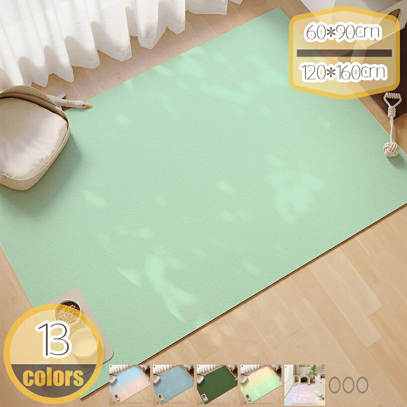 愛玩動物用召しあがるつや消し はっ水 PVC 目こぼし押しとどめる 速乾 矩形つや消し PVCつや消し 中型 大型 拭ける 自分自身でとり捨てるできる 低手向かい 防音 床防御すること ポリ塩化ビニール 傷押しとどめる 防御すること 室内用便器 身寄り 雨合羽 ずれない つや消し 身寄りつや消し 犬・猫 愛玩動物用 hikari-plus