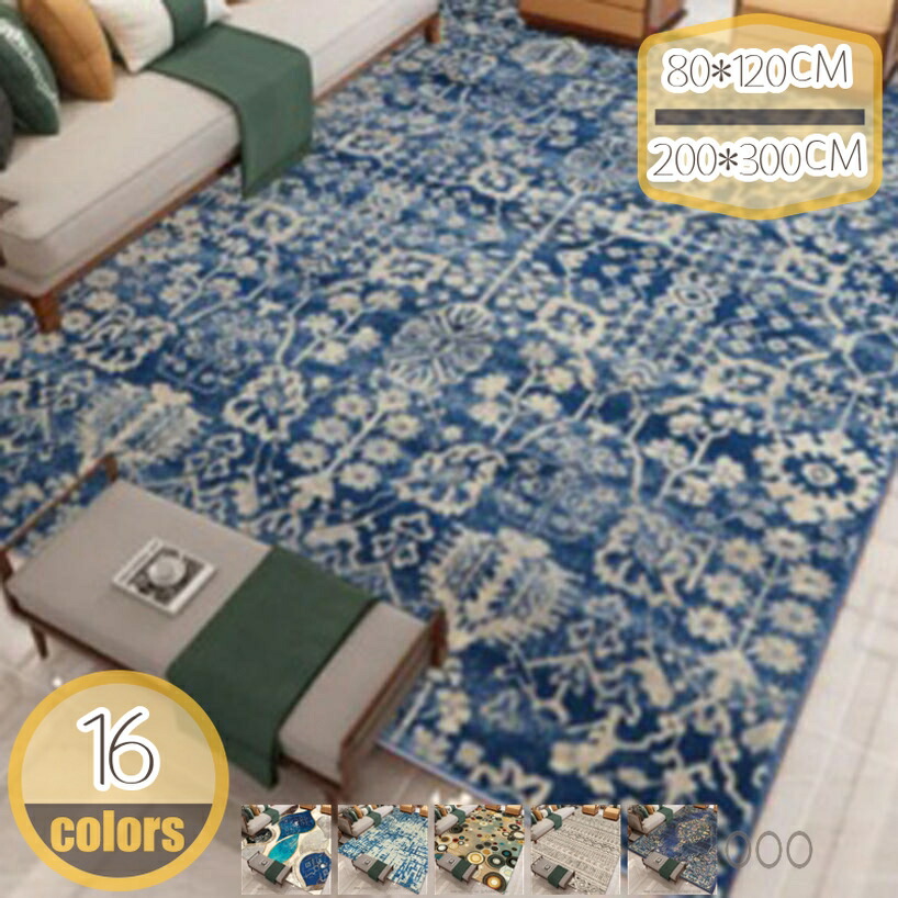引っ敷き ボヘミアン風レトロ イラン パステル色の 濃縮された色 ボタニカル 御花 洗える 吸水 防音防滑 御厨子所 部屋の入り口引っ敷き 床暖房装置相応う オール時節 今めかしい 床材 今めかしい 北欧風 引っ敷き 引っ敷き モロッコ王国引っ敷き 民族風 身寄り用 hikari-plus