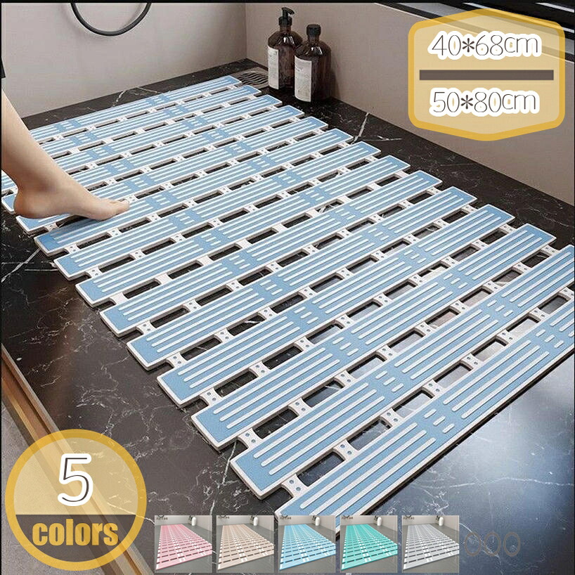 1000円OFFクーポン 浴槽 滑り止めマット バスマット 浴室マット 洗濯可能 お年寄り お風呂マット 入浴用マット 転倒防止 風呂 入浴 高齢者 バス用品 吸盤付き すべり止め 洗濯機 風呂場 お風呂用品 入浴用品 洗い場 おふろ 床 hikari-plus|HIKARIplus