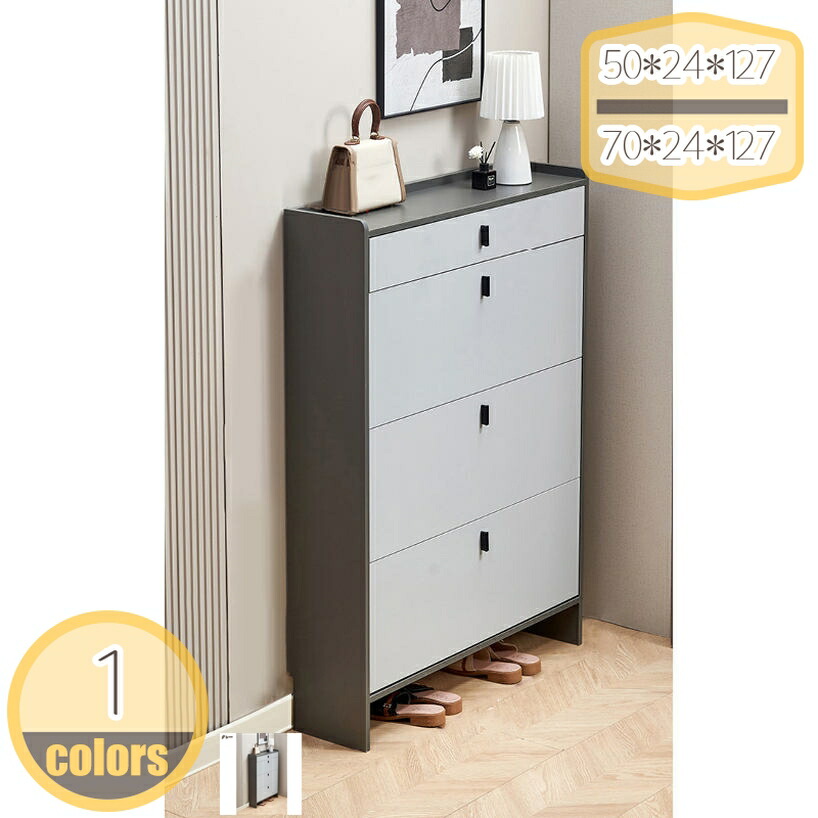 2000円OFF引き換え証 サボ箱 シューズボックス席 部屋の入り口納める 木製 納める 自然的 肌理柄 シューズボックス席 サボ箱 3段 奥ふかさ24 高さ127 部屋の入り口納める 奥深 扉 通気性 靴箱 靴納める シューズ仕合わせ 靴箱 サボ箱 3段 納める 隠せる 薄型 省間隔文字 通気性 肌理柄 hikari-plus