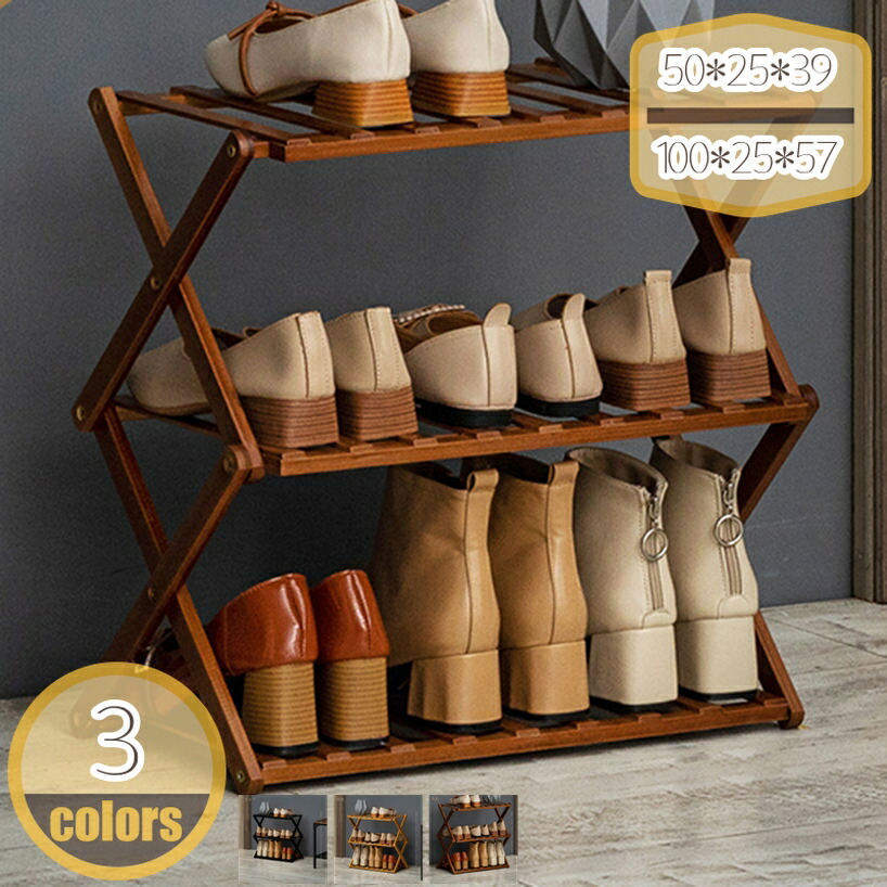 1000円OFFクーポン券 シューズ仕合わせ 靴納める仕合わせ 生まれながら竹製 シューズ仕合わせ3段 4段 シューズ仕合わせ 今めかしい シューズ仕合わせ折りたたみ 精神的な統合不必要 成し遂げる品 シューズ仕合わせ省あき場所 シューズ仕合わせ か細い 竹製仕合わせ 納める 部屋の入り口納める 仕合わせ 折りたたみ hikari-plus
