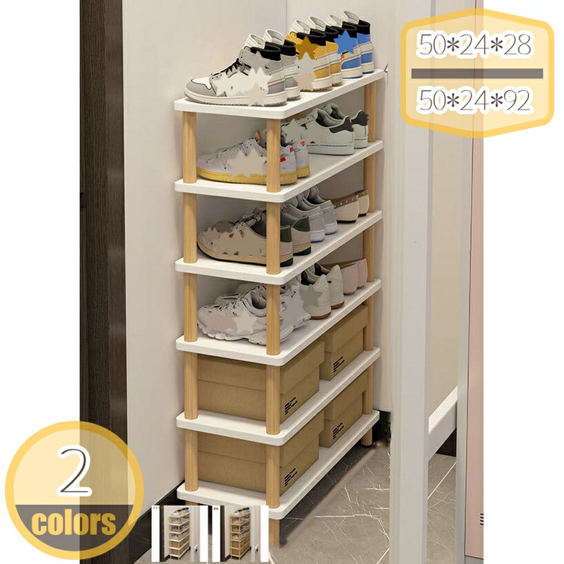 シューズ 仕合わせ 木 シューズ 仕合わせ部屋の入り口用 合切袋 露台 積み重ね能力のある シューズ仕合わせ 小さなあき場所用縦型シューズ仕合わせ 背が高い値段で小っちゃい靴仕合わせ 収納家具 部屋の入り口 端っこ 車宿りと寝部屋用 スキニーシューズシェルフ hikari-plus 収納家具-玄関収納