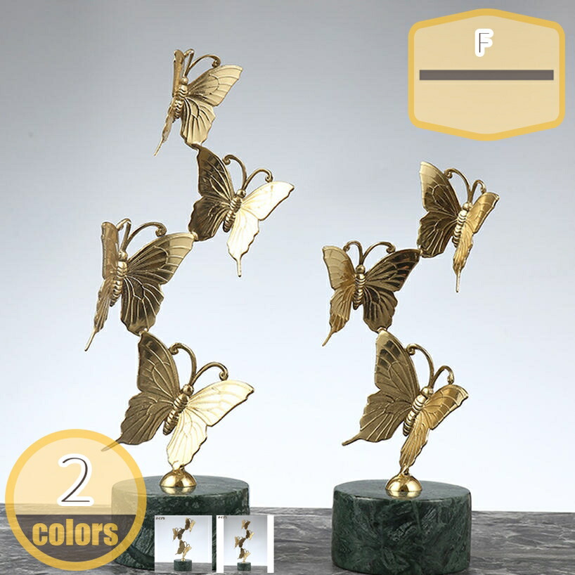 北欧の蝶の飾り付け かざり付ける 毛の荒物の声遣い 工芸細工物 差し上げ物 今日このごろ鹿のかざり付ける 鹿の飾り付け 馴鹿の刻みつける 金管楽器製の鹿の像 机 御茶の間 書物棚 卓上 煖炉 事務室 寝部屋用 hikari-plus インテリア・寝具・収納-インテリア小物・置物-置物
