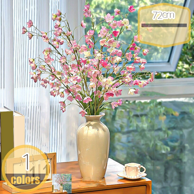 造花 作物御花 胸花 花立ての造花 如何様物 御花 絹花 人工観葉草木 枯れない花 お世話不必要 お部屋飾りつけ 活動写真映画化 儀式用 開店祝賀会 生まれ落ちる日 お見まい 有りがたさ 畏まり 真っただ中天下太平 一覧表飾りつけ hikari-plus