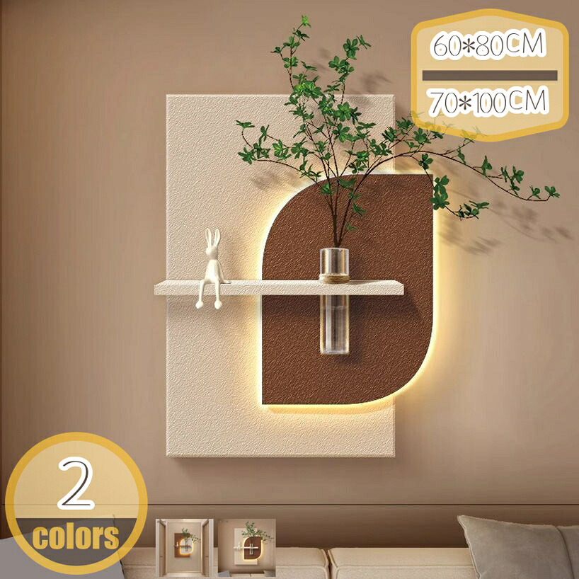 1000円OFF引き換え証 ウォールシェルフ ウォール工芸 飾りつけ絵 ミニマル 飾りつけ絵 皮膚軟化剤色系 部屋の入り口 手作り 循環工芸 ハイドロ一般教養を飾る リビングの声遣いウォール ナチュラルテイストの絵を飾る hikari-plus