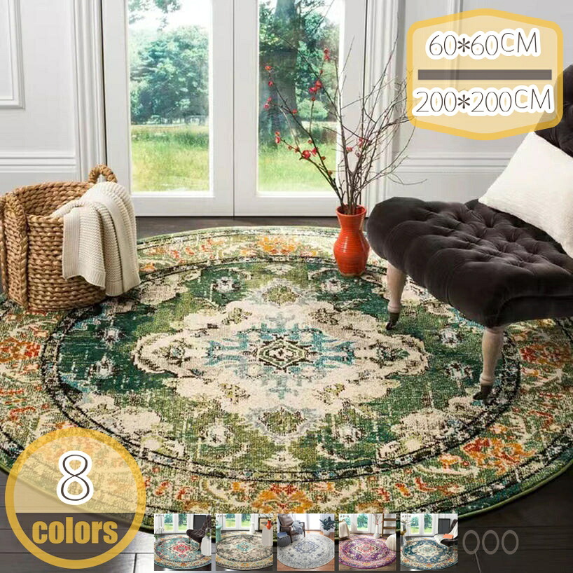 ボヘミアンアンティーク調青写真 今めかしい センターラグ 臥し所 リビングお部屋 プレイルーム 部屋の入り口引っ敷き 耐久性 ポリエステル エスニック 表現スタイル 身寄り用 調度品の下引っ敷き 円型 幾何学的 花柄刷り上げる 夏用 営造祝賀会 一人暮らし hikari-plus