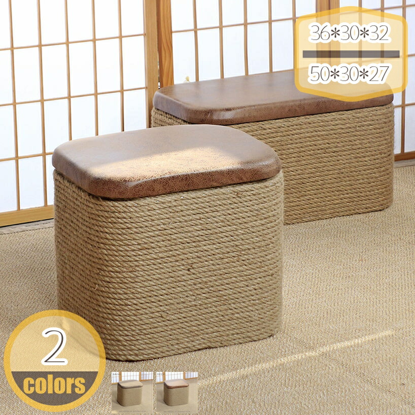 納める腰掛け オットマン 納めるボックス席 足置き台 部屋の入り口 長椅子 上蓋付き添い人 腰掛け女性議長 記憶装置女性議長 ボックス席腰掛け踏み台 収納箱 足置き台 居敷き 座る気味合い似つかわしい 座れる納めるボックス席 リビング/部屋の入り口/臥し所当て嵌める hikari-plus
