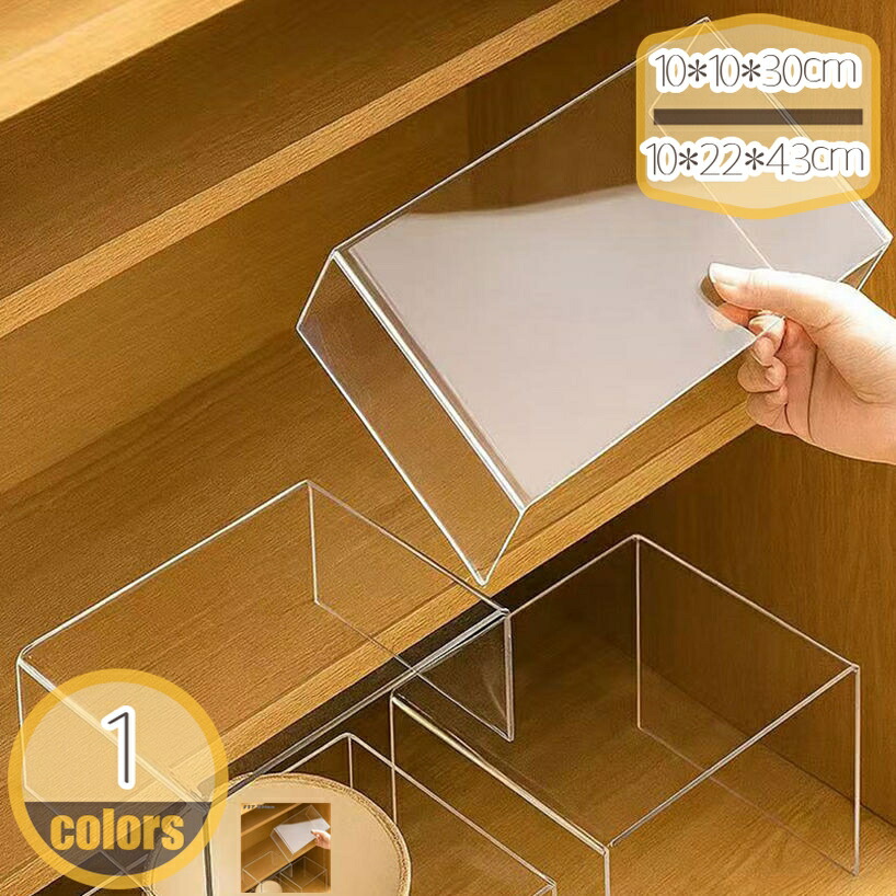 展示台 透明アクリルディスプレイ アクリルステージ フィギュア 化粧品 アクセサリー 小物 財布 立体 コレクションケース コの字型 陳列台 アクリル台 アクリルスタンド デスクトップ用 hikari-plus