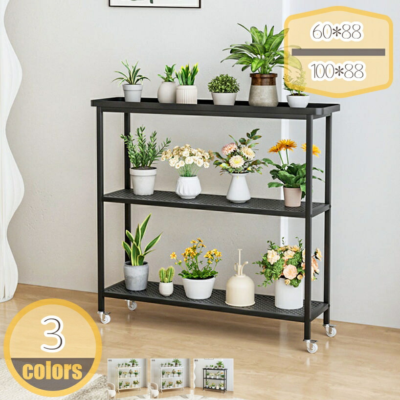 2000円OFFクーポン フラワースタンド 室内 盆栽棚 プランタースタンド 花台 観葉植物 棚 ベランダ 玄関 ガーデン 飾り棚 フラワースタンド 観葉植物 ガーデニング 棚 プランタースタンド 花台 室内 屋外 プランターラック 園芸ラック 可愛い hikari-plus|HIKARIplus