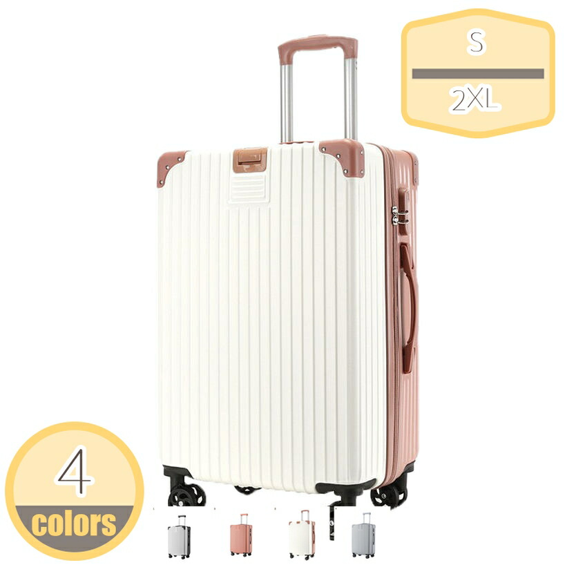 1000円OFFクーポン スーツケース 軽い 中型 ABS+PC キャリーケース 360度回転 キャリーバッグ かわいい 国内旅行 TSAロック 旅行用 軽量 静音 出張 ジッパー 国内 ハードケース 機内持ち込み 小型 旅行 国内旅 海外旅 トラベル hikari-plus