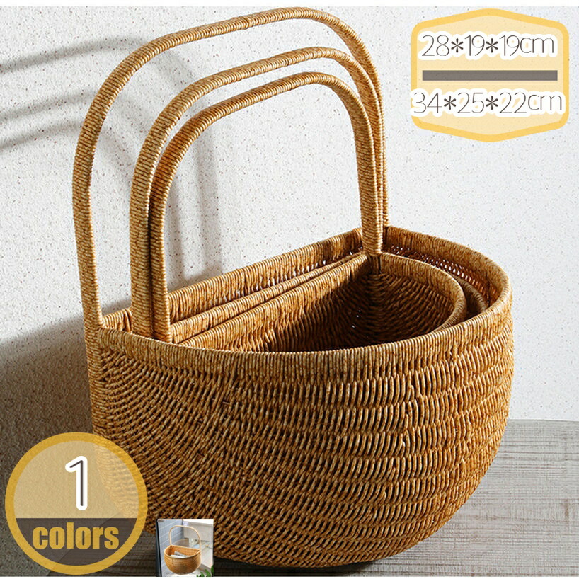 500円OFFクーポン 編みカゴ 洗面所 トイレ おしゃれ サニタリー用品 和風 モノトーン すき間収納 洗濯物入れ ランドリー収納 脱衣所 整理整頓 インテリア 収納バスケット 洗濯機収納 シンプル 洗濯かご hikari-plus