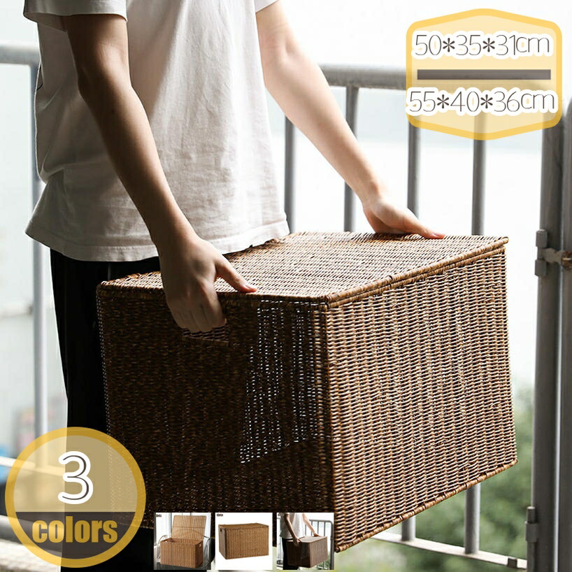 ランドリーバスケット おしゃれ 洗濯かご すき間収納 和風 モノトーン 洗濯物入れ おもちゃ収納 脱衣所 洗面所 整理整頓 インテリア 収納バスケット 洗濯機収納 ランドリー収納 編みカゴ hikari-plus