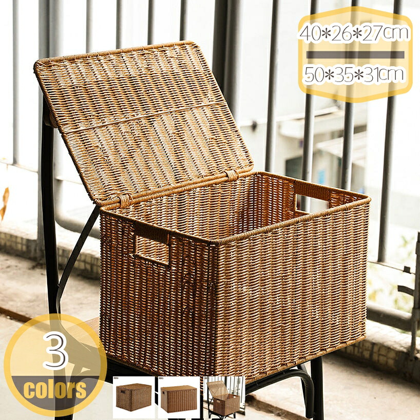 500円OFFクーポン券 編みカゴ 洗い濯ぎかご 格好のいい 愛くるしい 和風 手あそび箱 納める 室内装飾 洗い濯ぎ容れもの ランドリー納める ランドリー提げ篭 リビング納める 洗い濯ぎ機納める 洗い濯ぎ物カゴ 脱ぐかご お風呂 洗面所 hikari-plus ランドリーボックス・バスケット-収納家具