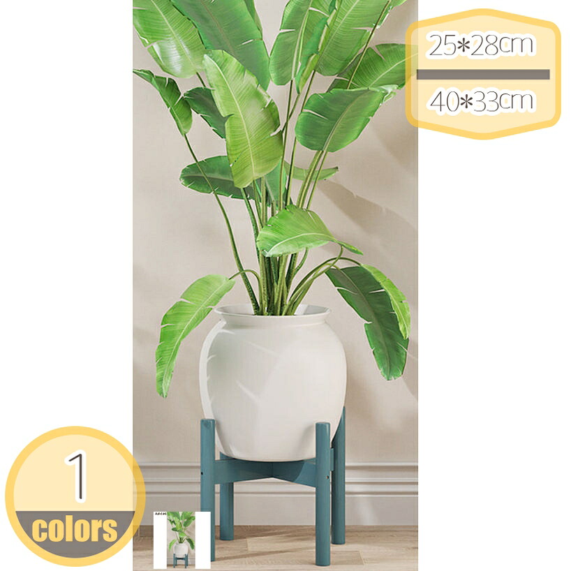 500円OFFクーポン 鉢 スタンド フラワースタンド タンド 花 観葉植物 鉢台 花瓶台 鉢置き台 フラワーポット 天然竹 植木鉢台 室内 インテリア 円形 丸型 北欧 ナチュラル プランター 花台 竹製 鉢スタンド 屋外 ガーデニング hikari-plus