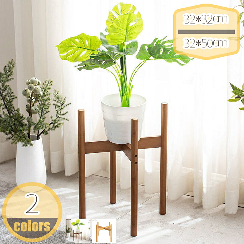 500円OFFクーポン ポットスタンド ガーデン 観葉植物 ポットスタンド フラワースタンド ナチュラム 植木鉢 室内 屋内 北欧 インテリア ポット スタンド 置物台 おしゃれ 生活雑貨 鉢置き リビング ベランダ 玄関 ガーデニング棚 スリム hikari-plus