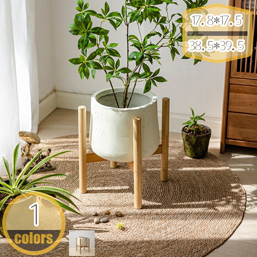 500円OFFクーポン ポットスタンド タンド 植物スタンド フラワースタンド 木製 植木鉢 ガーデニング アウトドア ガーデニング 棚 花台 荷重対応 園芸ラック 庭造り 整理 園芸 植木鉢置き インテリア 屋外室内飾り プランターラック hikari-plus