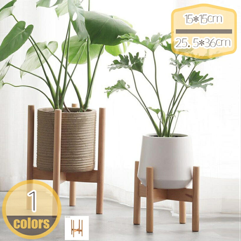 500円OFFクーポン タンド フラワースタンド 天然木 観葉植物 室内 鉢台 鉢置き台 フラワーポット 木製 植木鉢台 インテリア 円形 丸型 北欧 ナチュラル プランター 花台 鉢スタンド 屋内 ガーデニング 天然木製 飾り hikari-plus