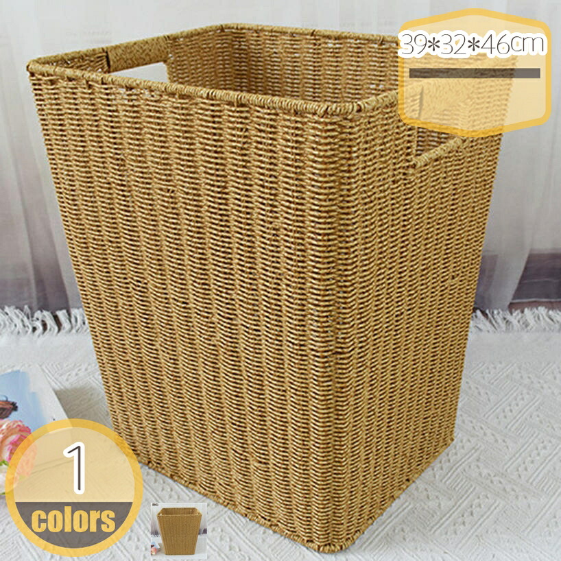 1000円OFFクーポン ラタン製 編みかご 収納バスケット ランドリー収納 衣類収納 和風 雑貨収納 ランドリーバスケット おもちゃ収納 脱衣かご 洗濯物入れ 洗濯カゴ 洗濯かご おしゃれ トイレットペーパー hikari-plus